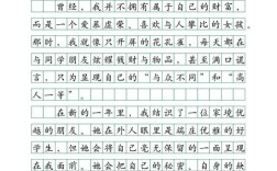 财富的真正价值究竟何在？