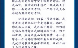 为你好是束缚还是真正的关爱？