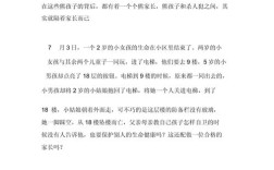 熊孩子，天性放纵还是家教缺失？