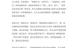 宽容他人，是软弱还是智慧？