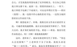 何为真正的赢？是结果还是过程？