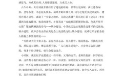 逆境如何铸就人生的坚韧？