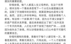 珍惜拥有，为何总在失去后才懂？