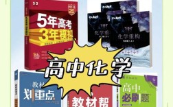 高一化学在线辅导效果如何？