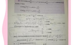 高等数学辅导讲义错题怎么高效攻克？