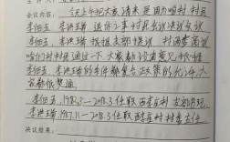 何为四进四信？其现实意义何在？