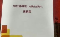 CPA辅导班哪家好？如何选对不踩坑？
