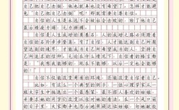 自信，究竟如何铸就人生基石？