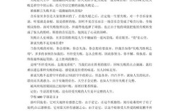 议论文摘抄600字，如何提炼核心观点？