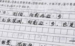 向前一步，议论文如何突破困境？