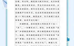 500字议论文如何浓缩时间哲思？