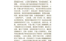 小学作文辅导，如何让孩子轻松下笔？