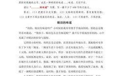 眼泪为何有重量？议论文解其深意。