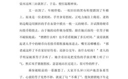 不让座给老人，是道德滑坡还是权利觉醒？——从公共空间中的代际伦理争议谈起