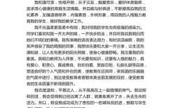 辅导员大赛自我介绍如何脱颖而出？