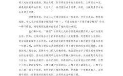 规则束缚还是自由保障？