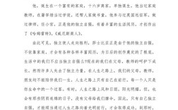 如何证明自己，方为人生正解？