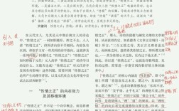 议论文家，如何写出有深度的议论文？