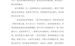 生存的本质是适应还是抗争？