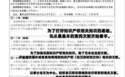 日本研究计划书辅导如何高效提升通过率？