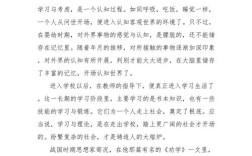 学习之道，当以何为要？