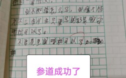 一百分议论文如何炼成？