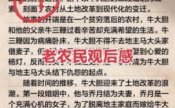 老农深耕智慧，如何赋能时代发展？