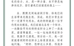 五水治理如何破局？