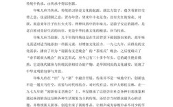 议论文如何写出变的深度与广度？