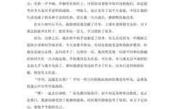 谦让美德在现代社会是否仍是必需？