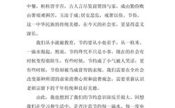 俭以养德，为何俭能养德？