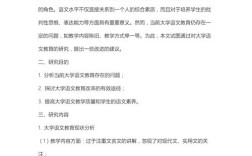 大学语文议论文该如何有效论证？