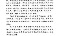 辅导员职责到底是什么？