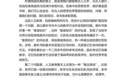 恰与够的度如何把握？