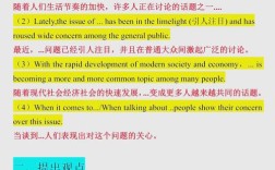 英语议论文提纲如何高效构建？