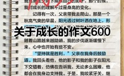 成长议论文事例如何选材与论证？