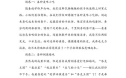 回家议论文，归途何在，何以归家？