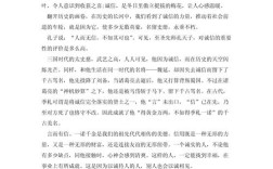 固守真诚议论文