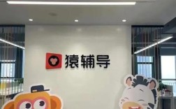 猿辅导特训营效果如何？