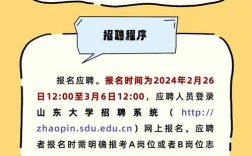 烟台大学辅导员招聘有何新要求？