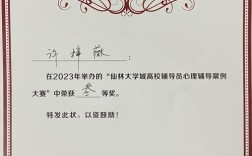 辅导学生获奖，秘诀何在？