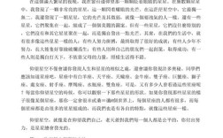 为何要仰望？仰望的意义何在？