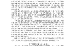 文化传播如何突破地域与时代的限制？