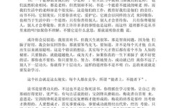 为何相信自己，方能铸就人生辉煌？