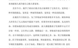 退与进，如何抉择方为智慧？