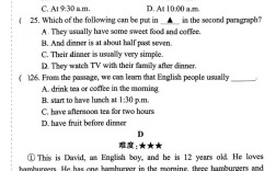 英语辅导报新目标如何有效提升成绩？