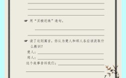 买椟还珠，重形式还是轻内涵？