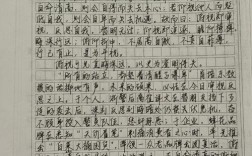 仰视、平视、俯视，如何把握人生视角的尺度？