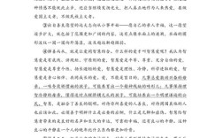 议论文阅读事例有何妙用？