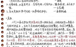 规矩与自由，二者能否兼得？